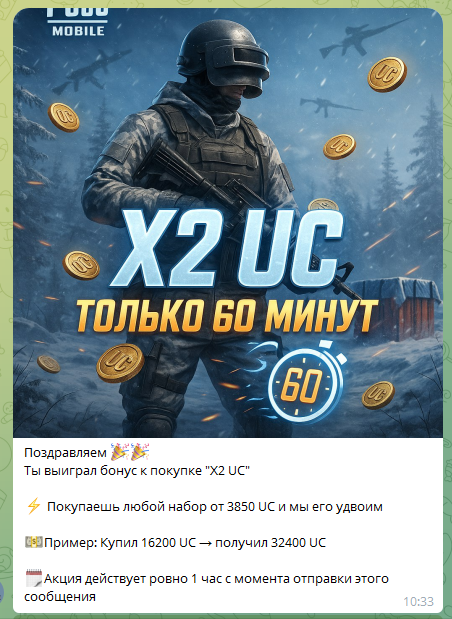 UCmarket24 bot отзывы UCmarket24 bot отзывы