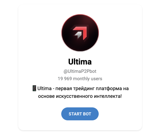 ultima p2p bot ultima p2p bot