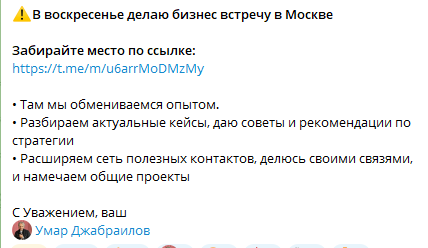 Умар Джабраилов слив Умар Джабраилов слив