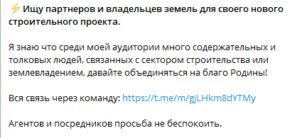 Умар Джабраилов телеграм канал Умар Джабраилов телеграм канал