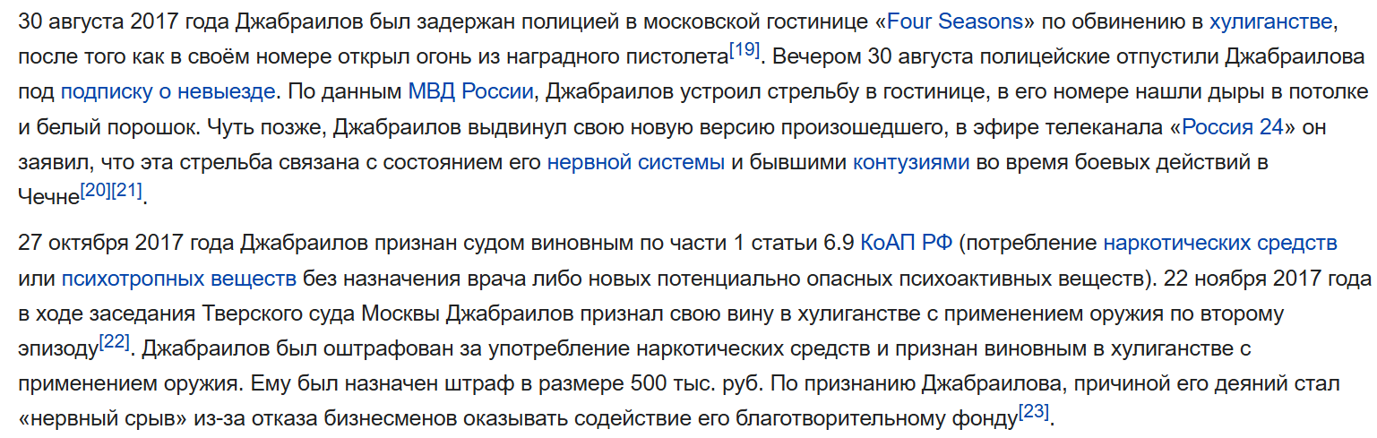 Умар Джабраилов Ютуб Умар Джабраилов Ютуб