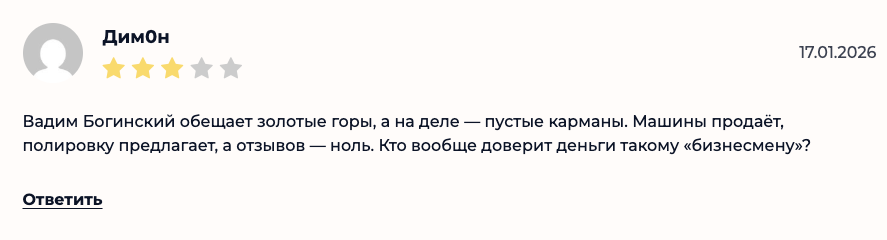 vadim boginskiy vadim boginskiy