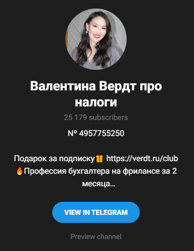 valentina verdt valentina verdt