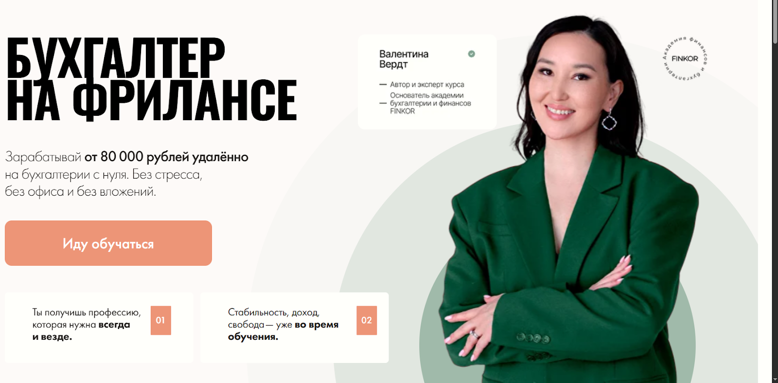 валентина вердт инстаграм валентина вердт инстаграм