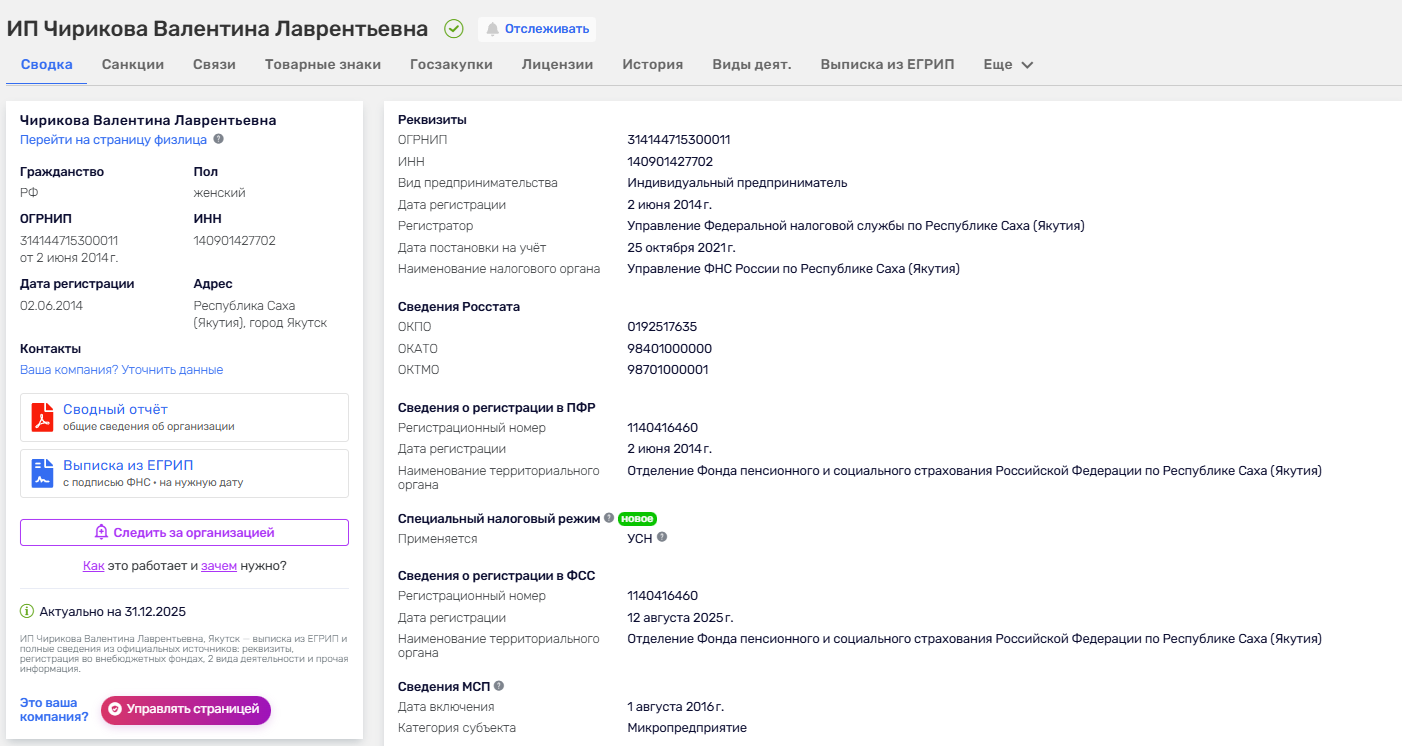 валентина вердт курсы валентина вердт курсы