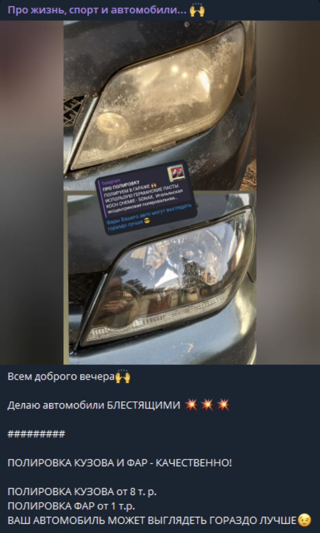 ваш богинский тг ваш богинский тг