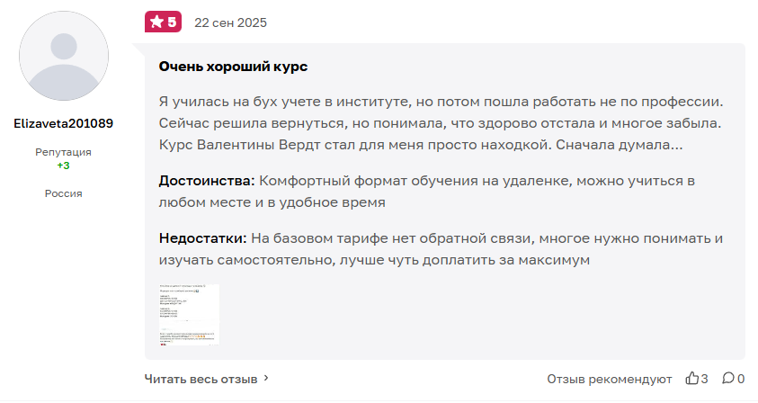 verdt ru отзывы verdt ru отзывы