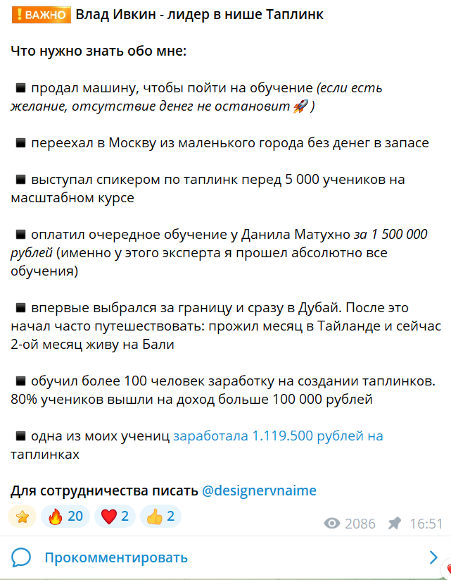 влад ивкин влад ивкин