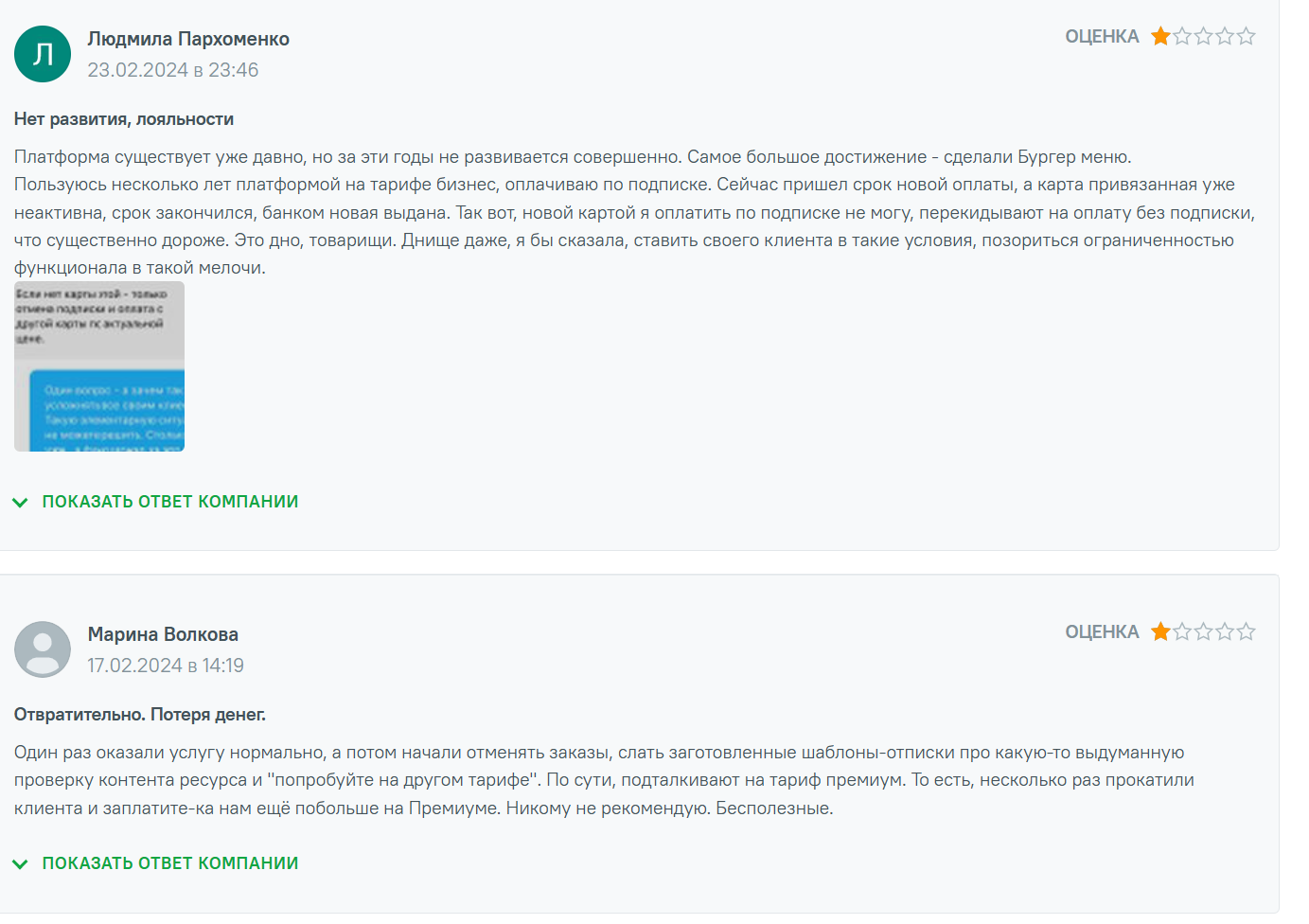 владислав ивкин владислав ивкин