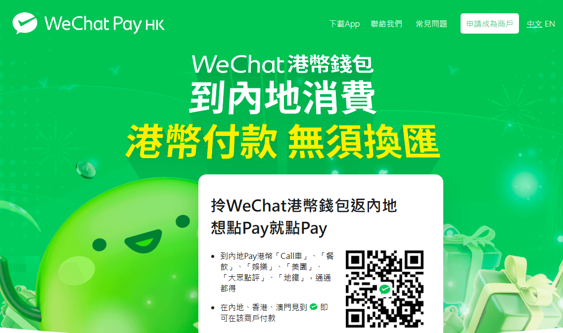 wechat pay отзывы wechat pay отзывы
