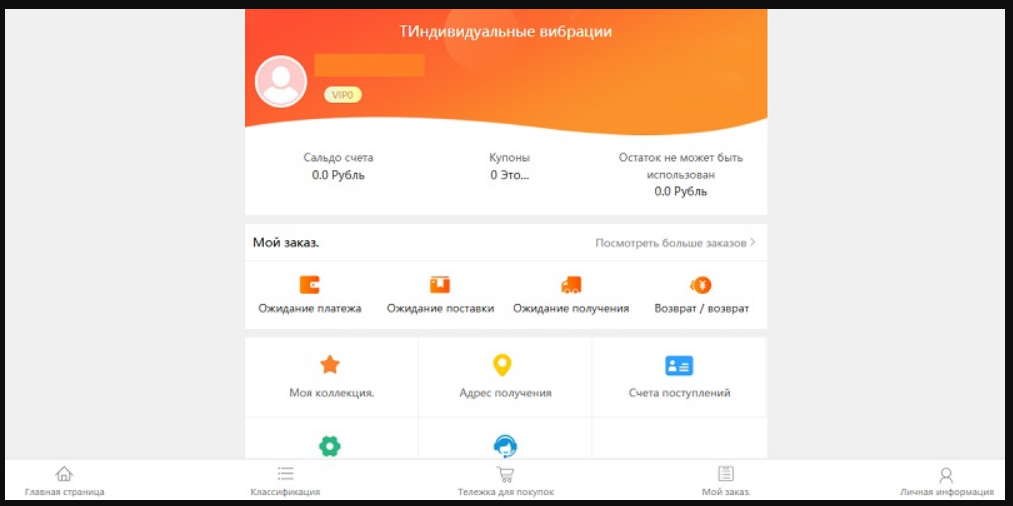 www ozonsrageomon com что это www ozonsrageomon com что это