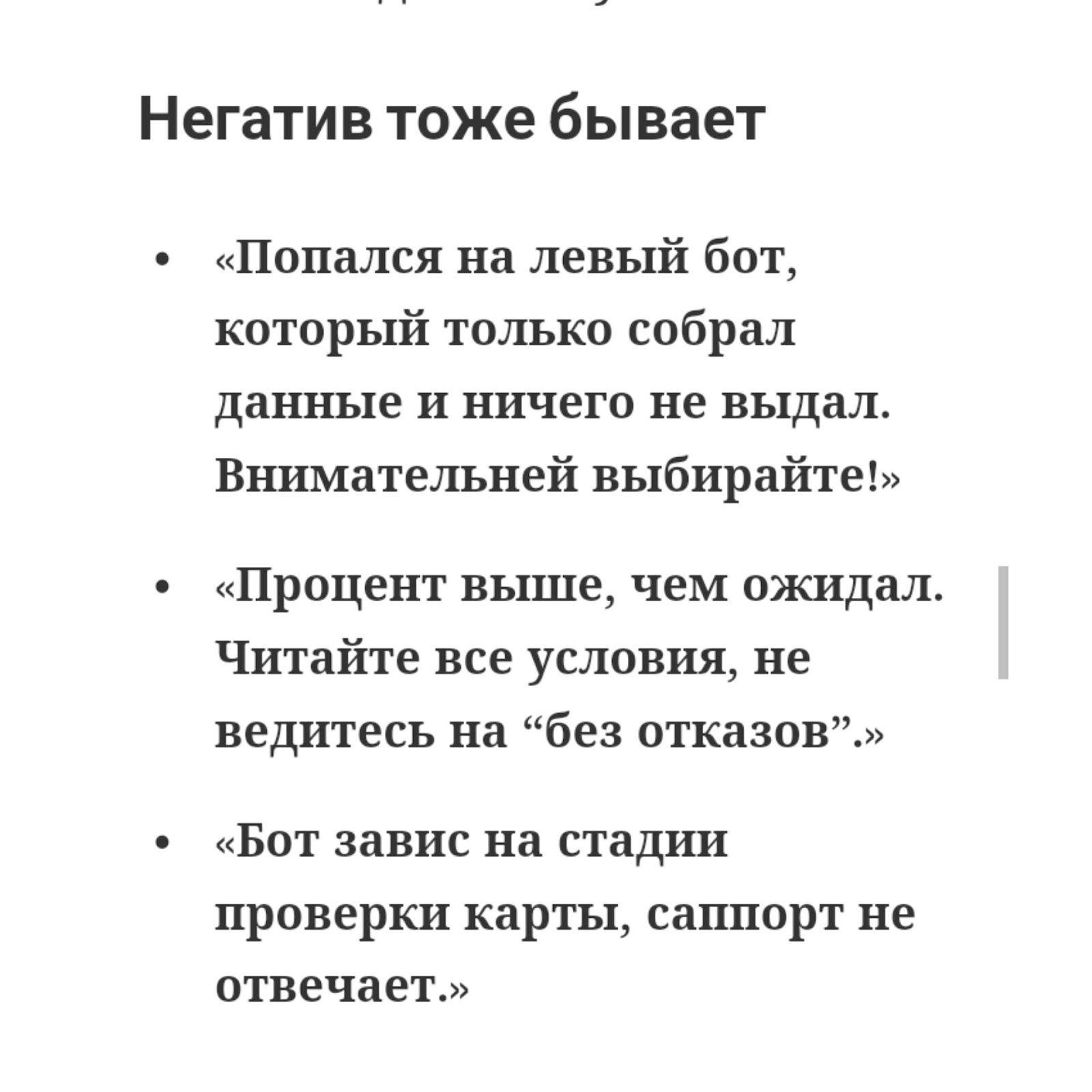 Займ Бот ВК ЗаймоБот Займ Бот ВК ЗаймоБот