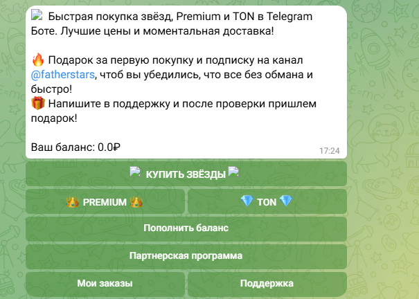 zvezdoopt bot отзывы zvezdoopt bot отзывы