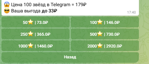 звездоопт отзывы звездоопт отзывы