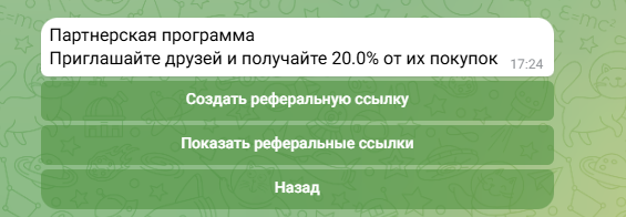 звездоопт телеграмм звездоопт телеграмм