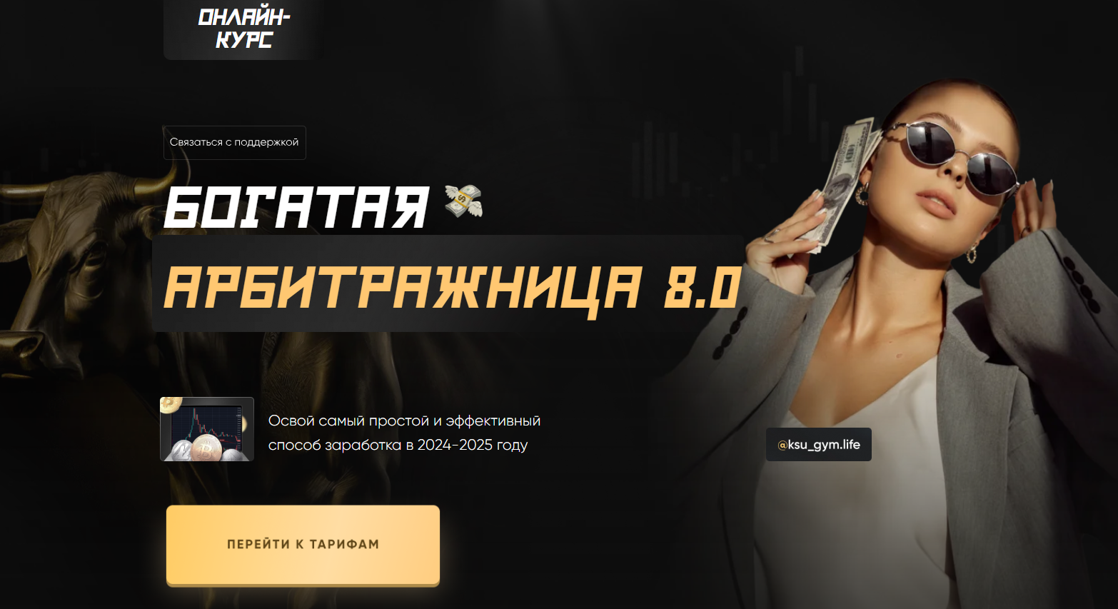 аксинья про крипту отзывы аксинья про крипту отзывы