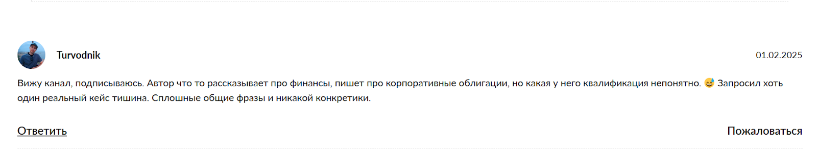 александр рыбин финансист отзывы александр рыбин финансист отзывы