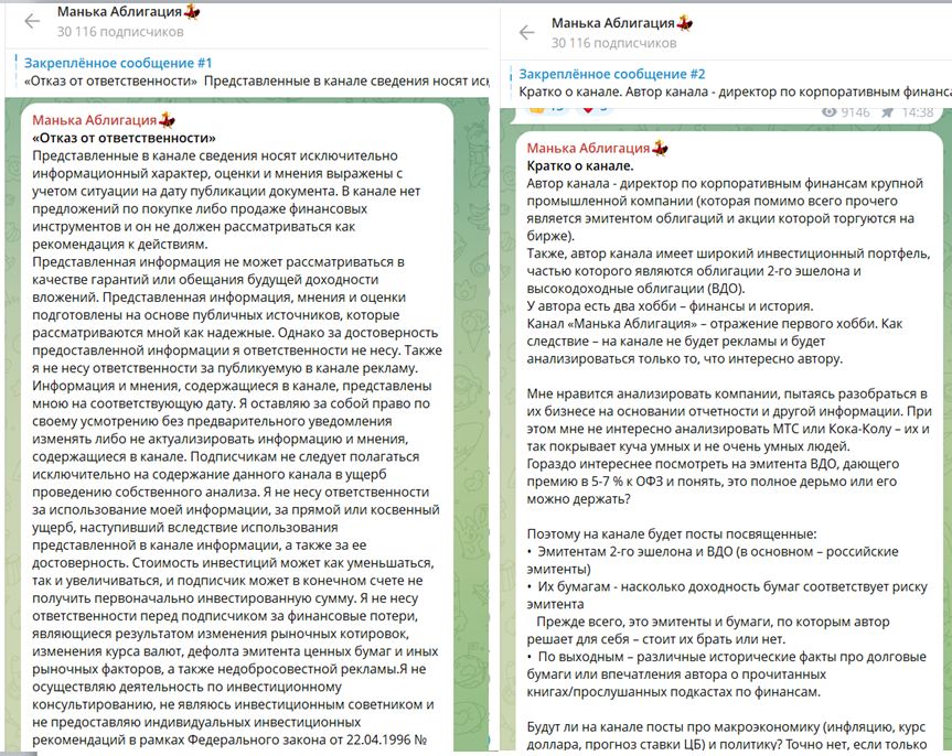 александр рыбин инвестор александр рыбин инвестор