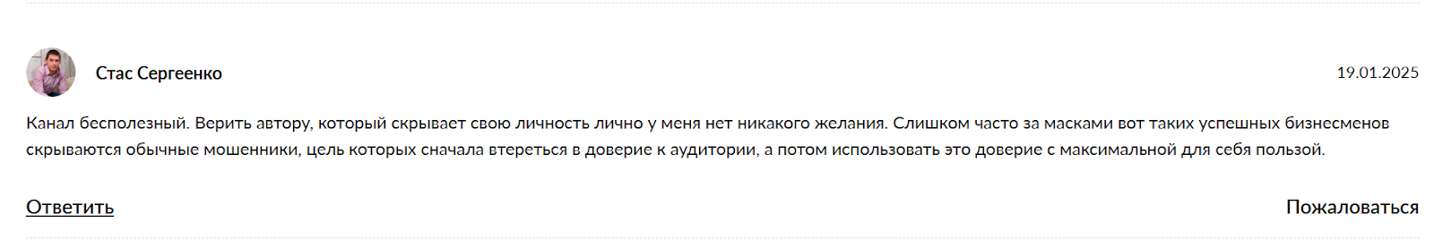 александр рыбин манька облигация отзывы александр рыбин манька облигация отзывы