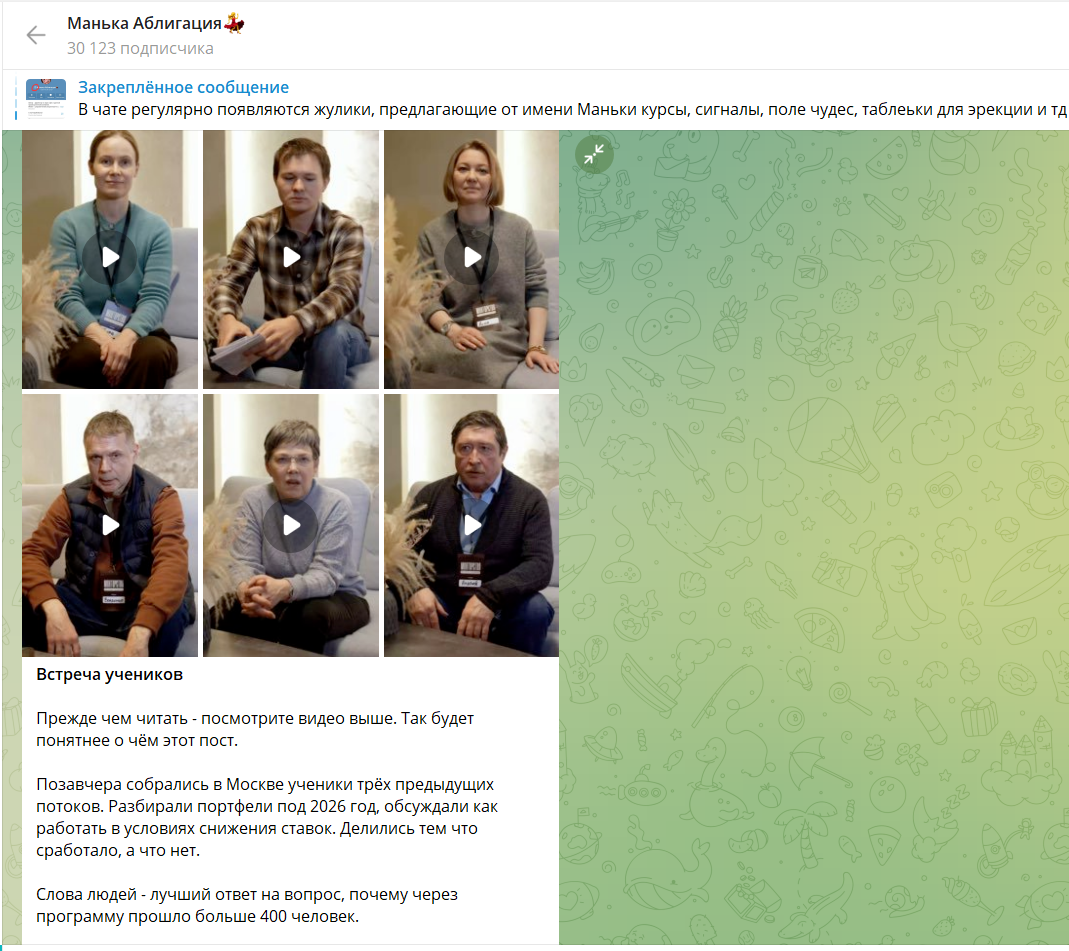 александр рыбин облигации отзывы александр рыбин облигации отзывы