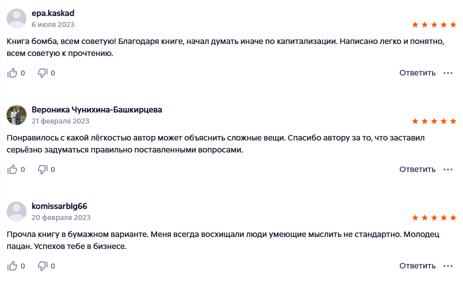 андрей краткий андрей краткий