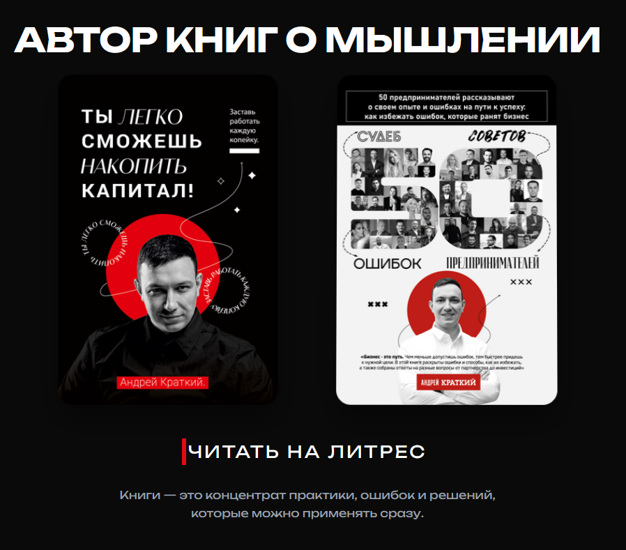 андрей краткий андрей краткий