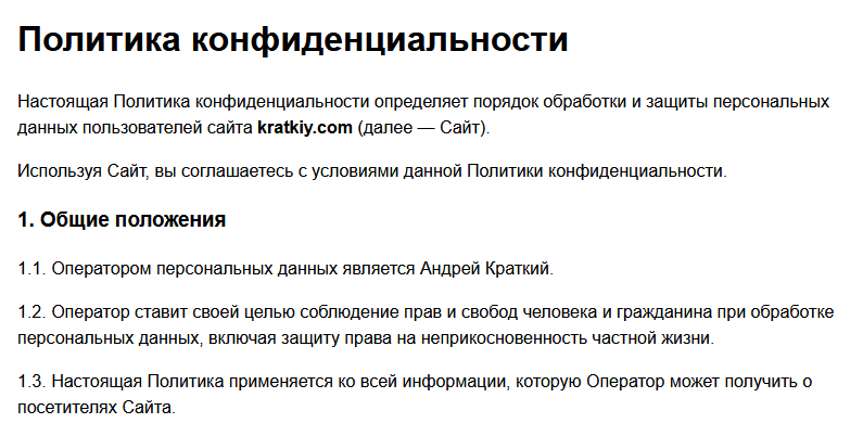 андрей краткий инвестор андрей краткий инвестор