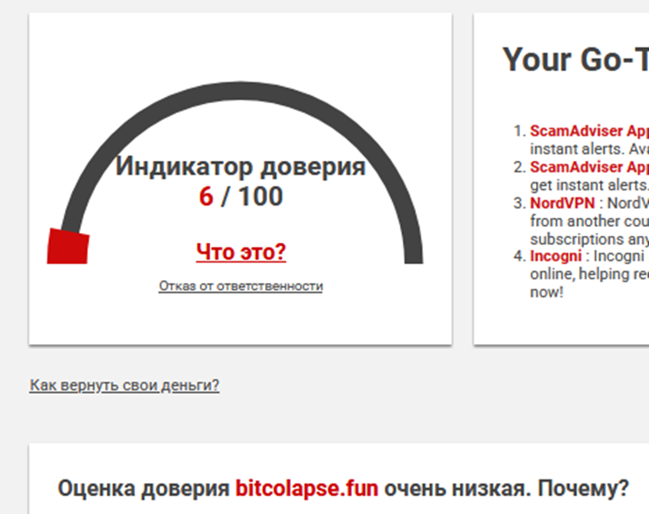 bitcolapse fun отзывы bitcolapse fun отзывы