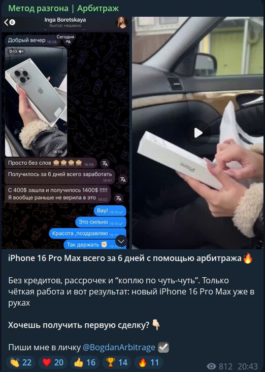 bogdanarbitrage bogdanarbitrage