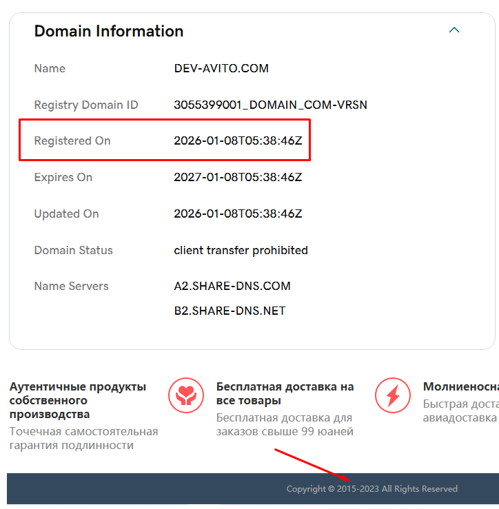 дев авито ком дев авито ком