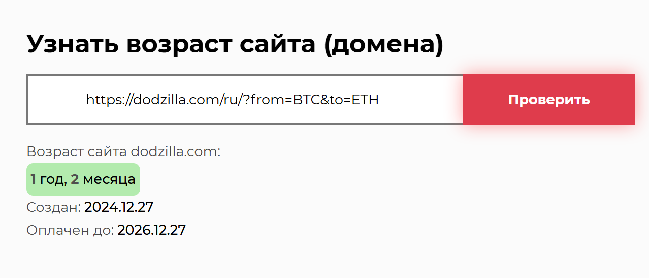 dodzilla com обменник dodzilla com обменник