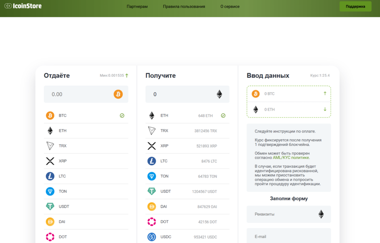 dodzilla обменник dodzilla обменник