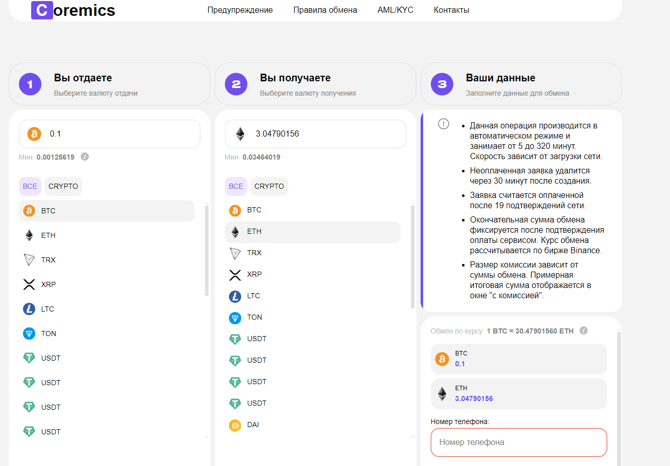 duffcoin com duffcoin com