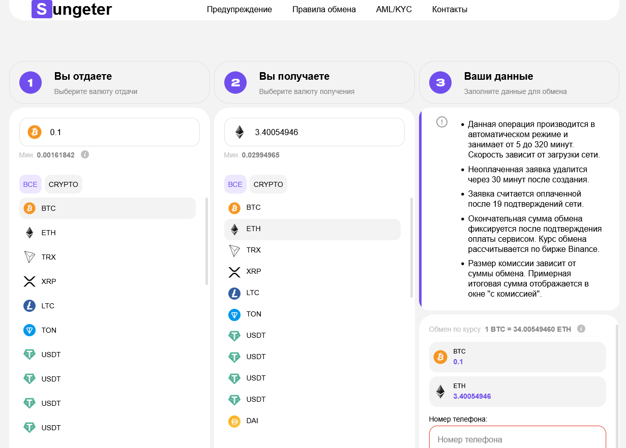 duffcoin net duffcoin net
