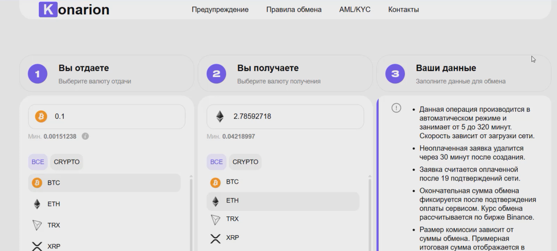 duffcoin отзывы duffcoin отзывы