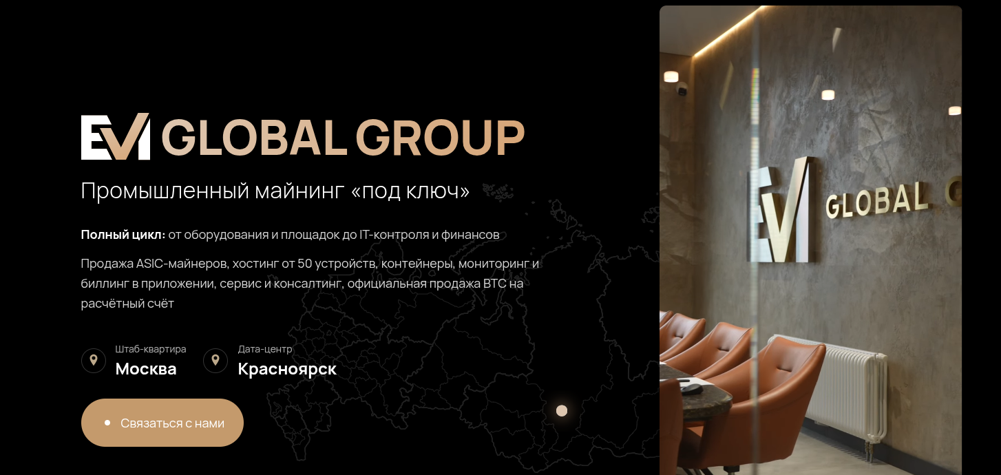evi global group evi global group