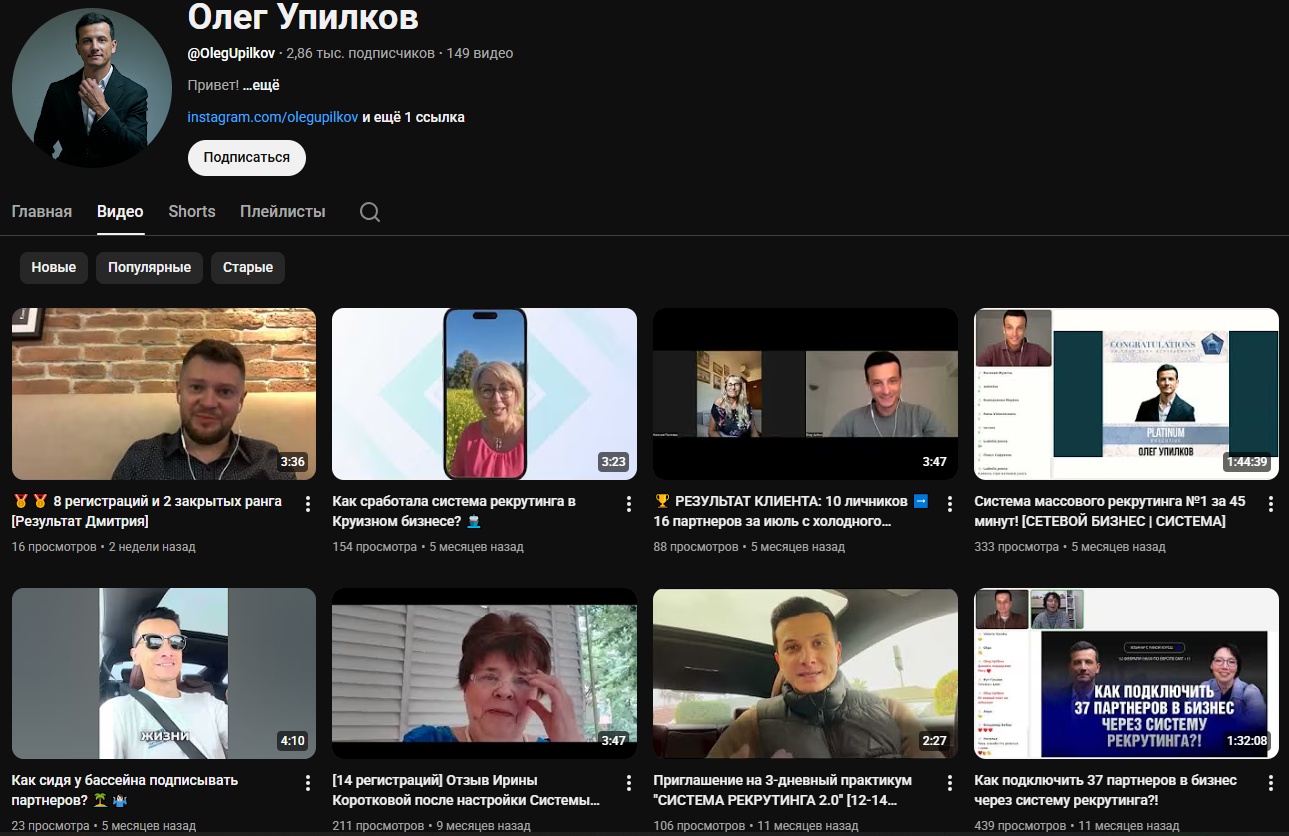 formulamlm ru formulamlm ru