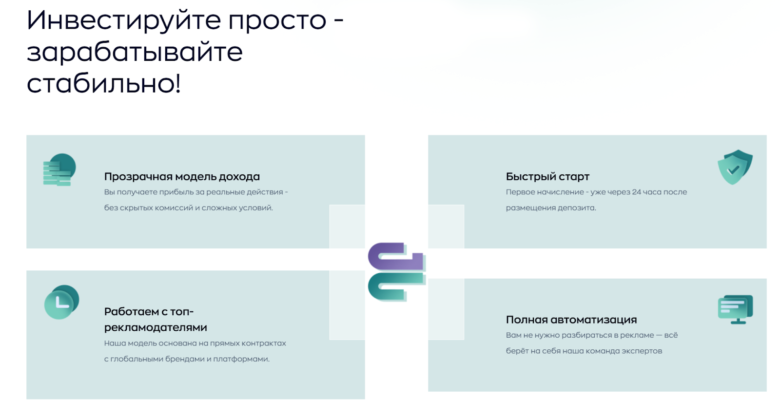 ГладасКреатив отзывы ГладасКреатив отзывы
