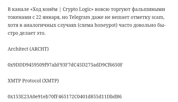 ход конем crypto logic ход конем crypto logic