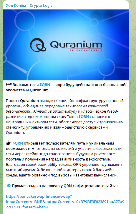 ход конем crypto logic ход конем crypto logic