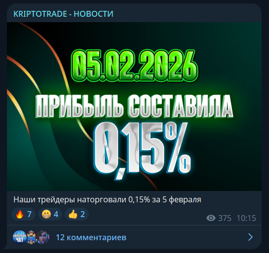 kriptotrade kriptotrade