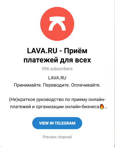 lava ru lava ru