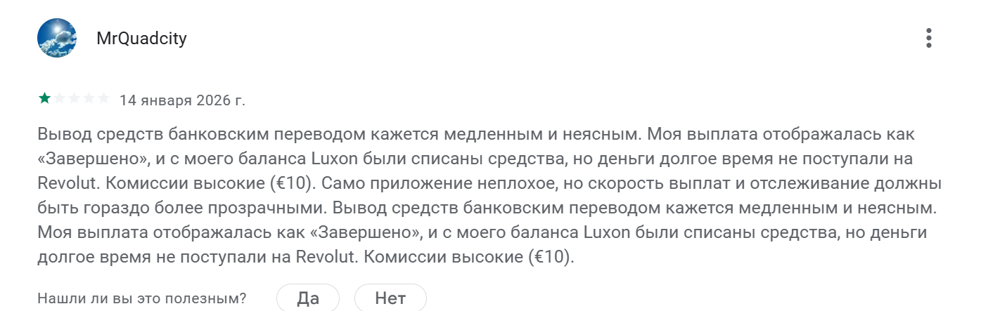 luxon pay платежная система в беларуси luxon pay платежная система в беларуси