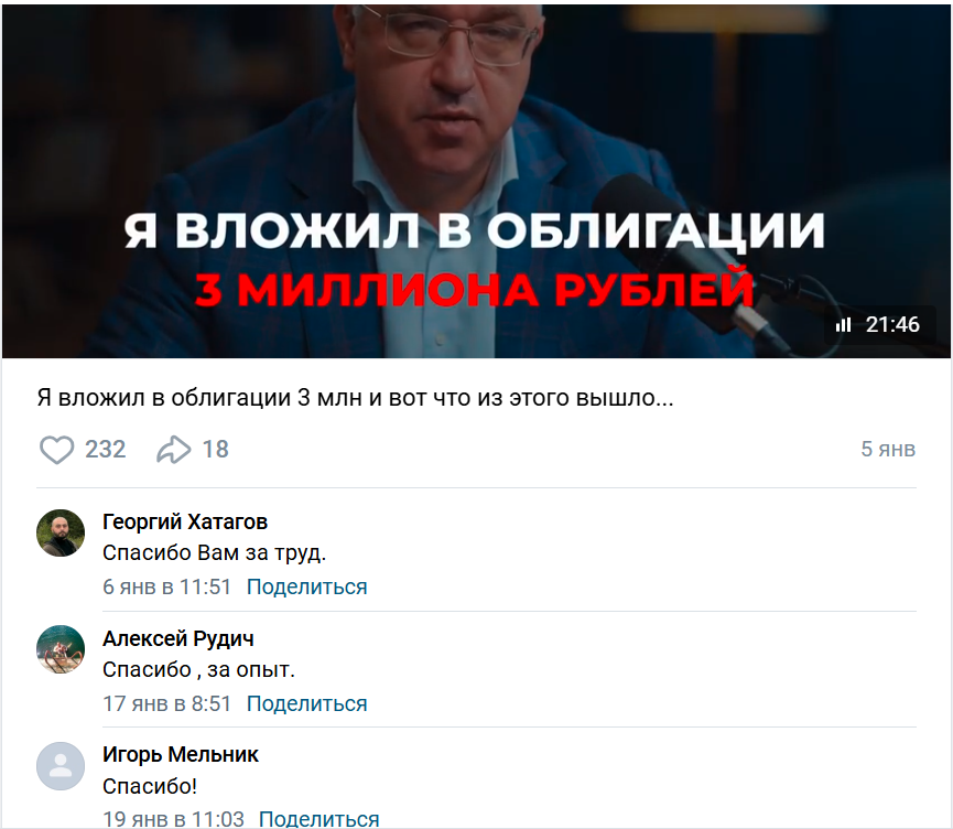 манька облигация инвестиции манька облигация инвестиции