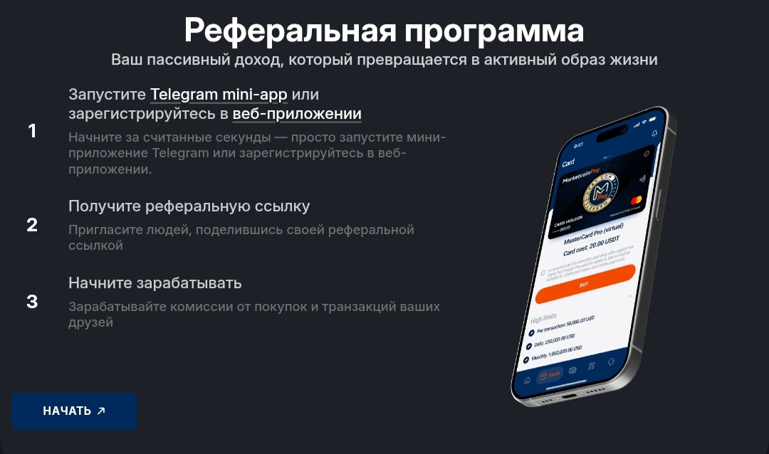 маркет коин пэй отзывы маркет коин пэй отзывы