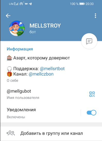 mellczbon отзывы mellczbon отзывы