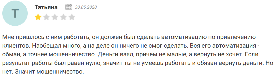 oleg upilkov oleg upilkov