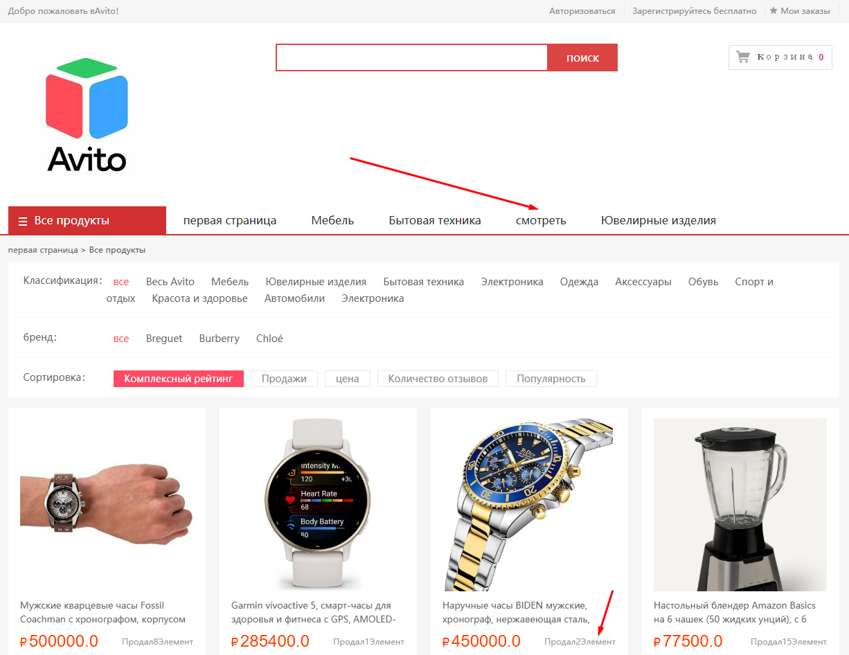 отзывы о dev avito com отзывы о dev avito com