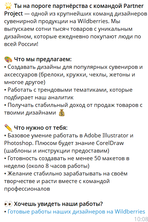 partner project partner project