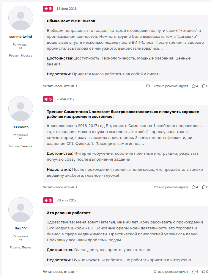 pavel kolesov ru pavel kolesov ru